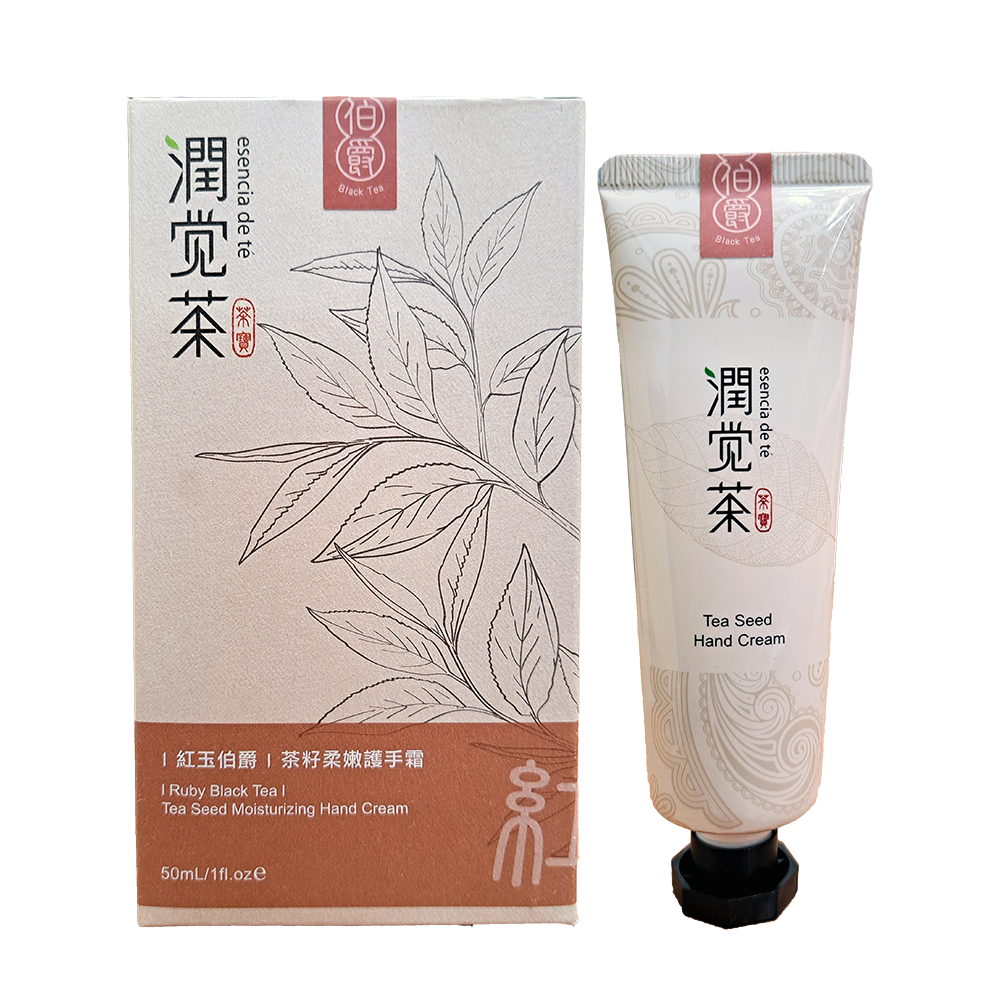 【茶寶】護手霜-紅玉伯爵茶籽柔嫩護手霜 50ml