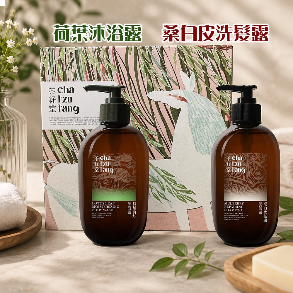 【茶籽堂】*9月出貨*胭脂馬版畫禮盒(桑白皮洗髮露330ml＋荷葉沐浴露330ml)