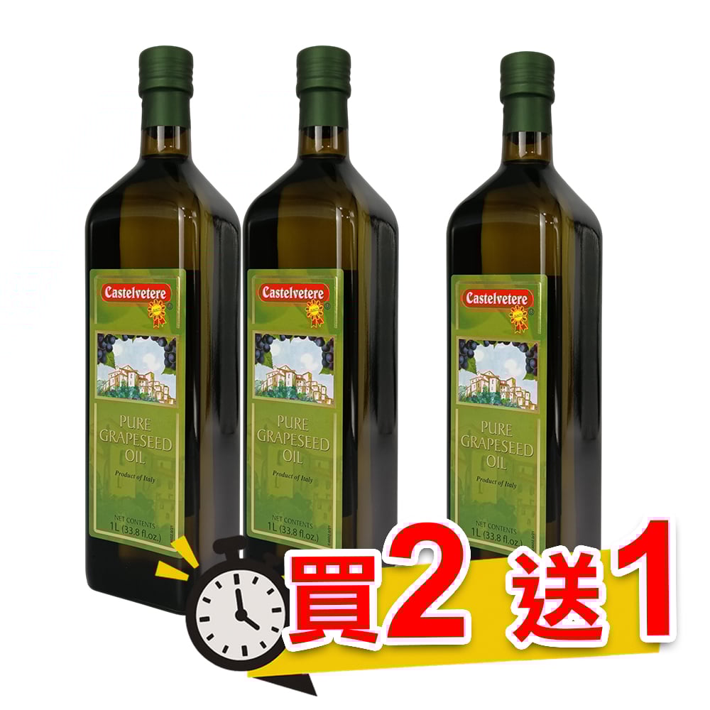 【晟雙】永健-葡萄籽油1000ml