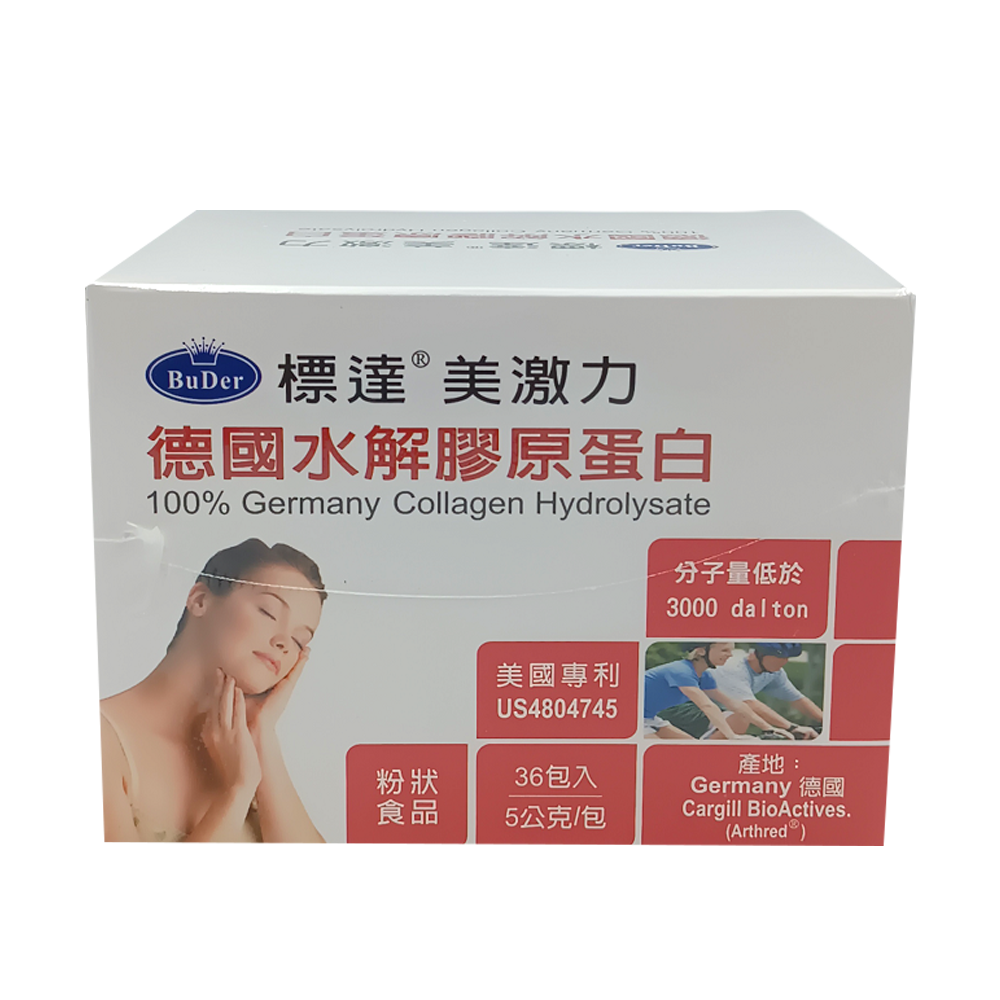 【標達BuDer】德國水解膠原蛋白(36包/盒)