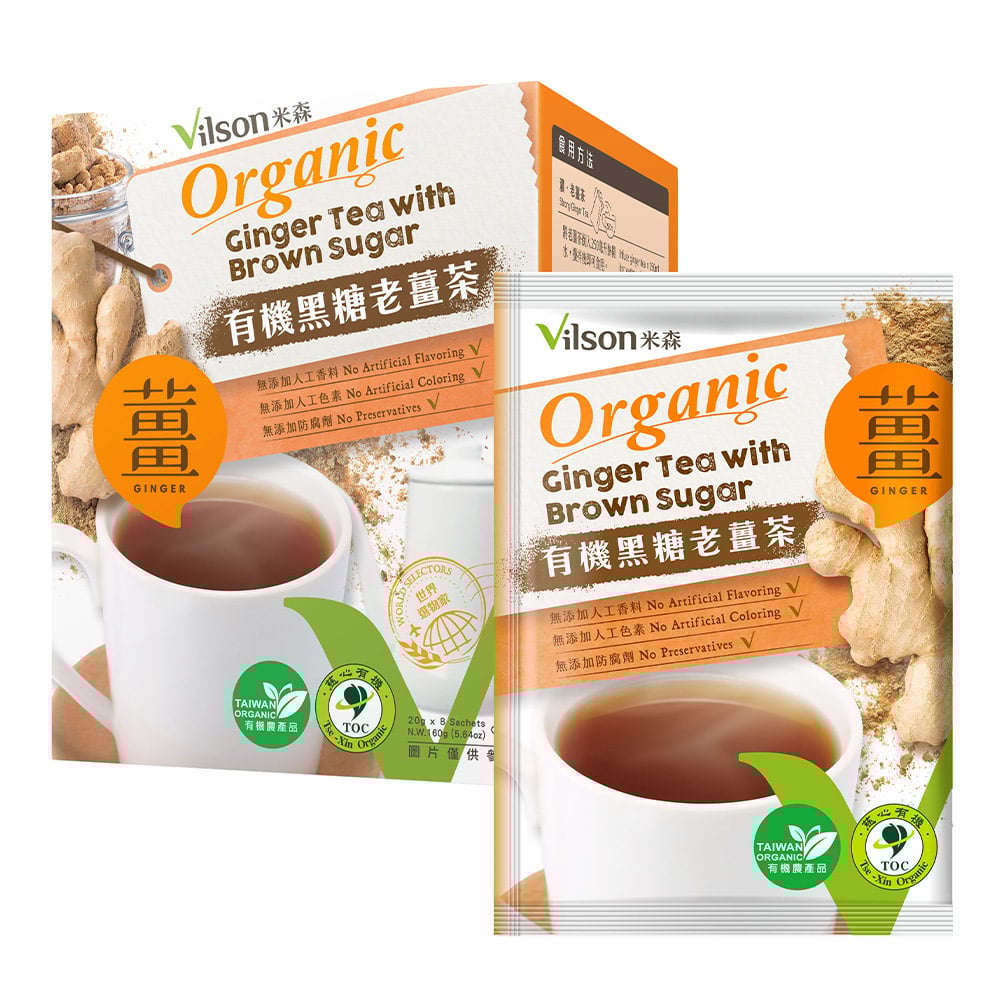 【米森】有機黑糖老薑茶(20g x8包/盒)