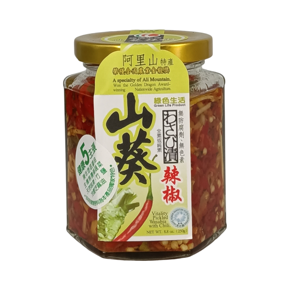 【綠色生活】山葵辣椒 250g
