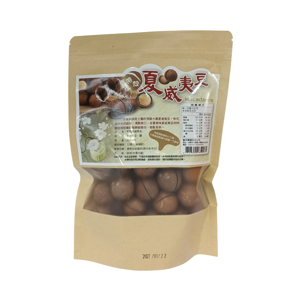 【富田】帶殼夏威夷豆350g