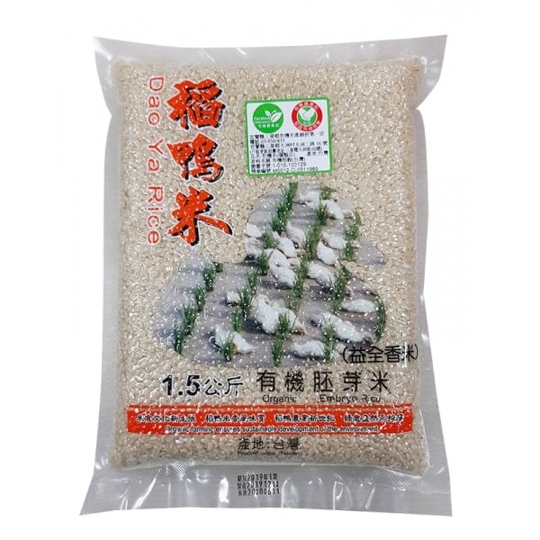 【上誼稻鴨米】稻鴨益全有機胚芽米 ( 1.5公斤/包、3公斤/包)