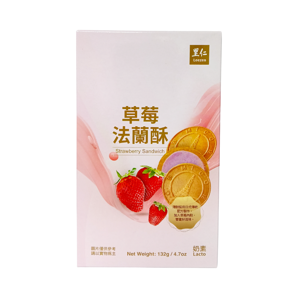 【里仁】草莓法蘭酥(132g/12片/盒)