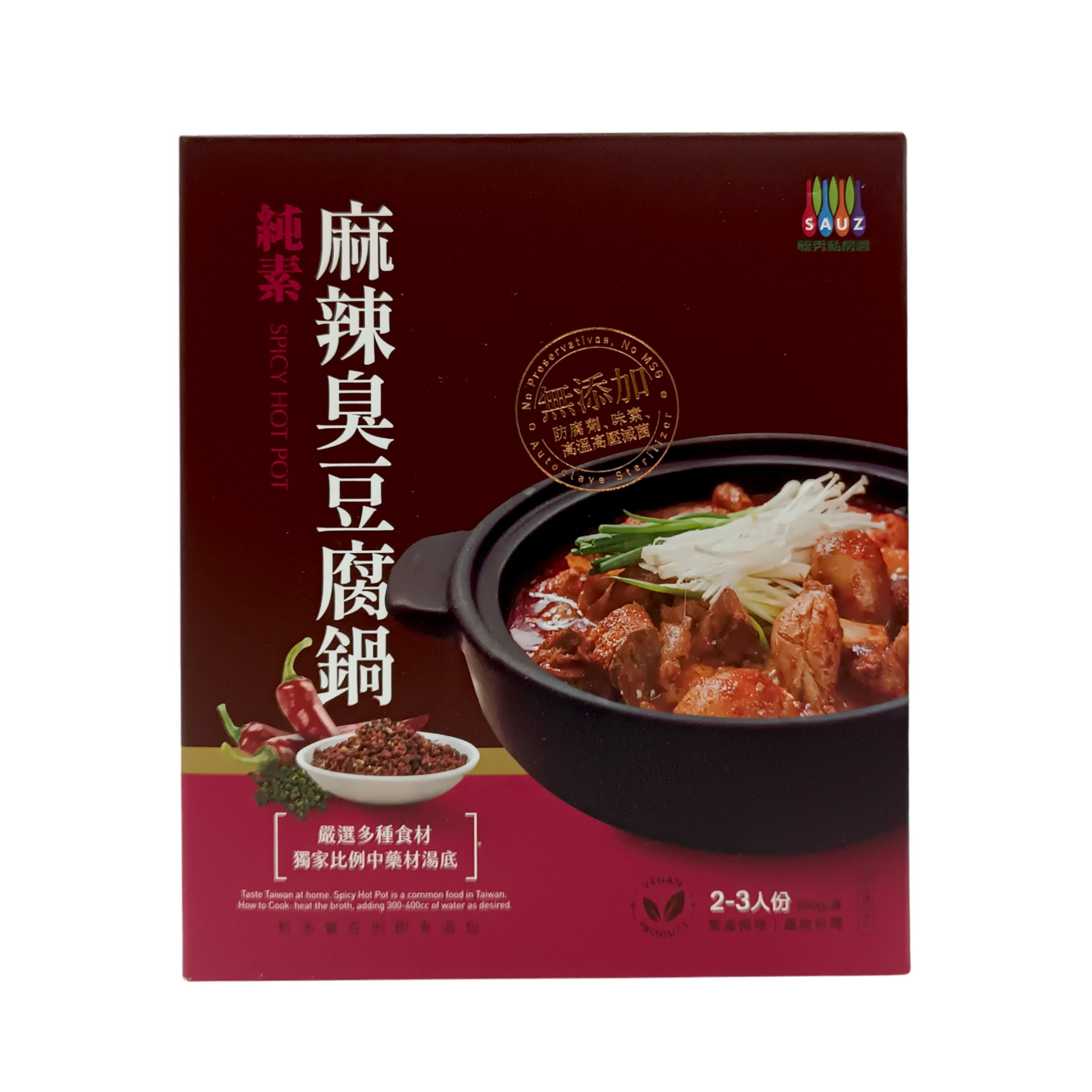 【毓秀私房醬】麻辣臭豆腐(純素)900g