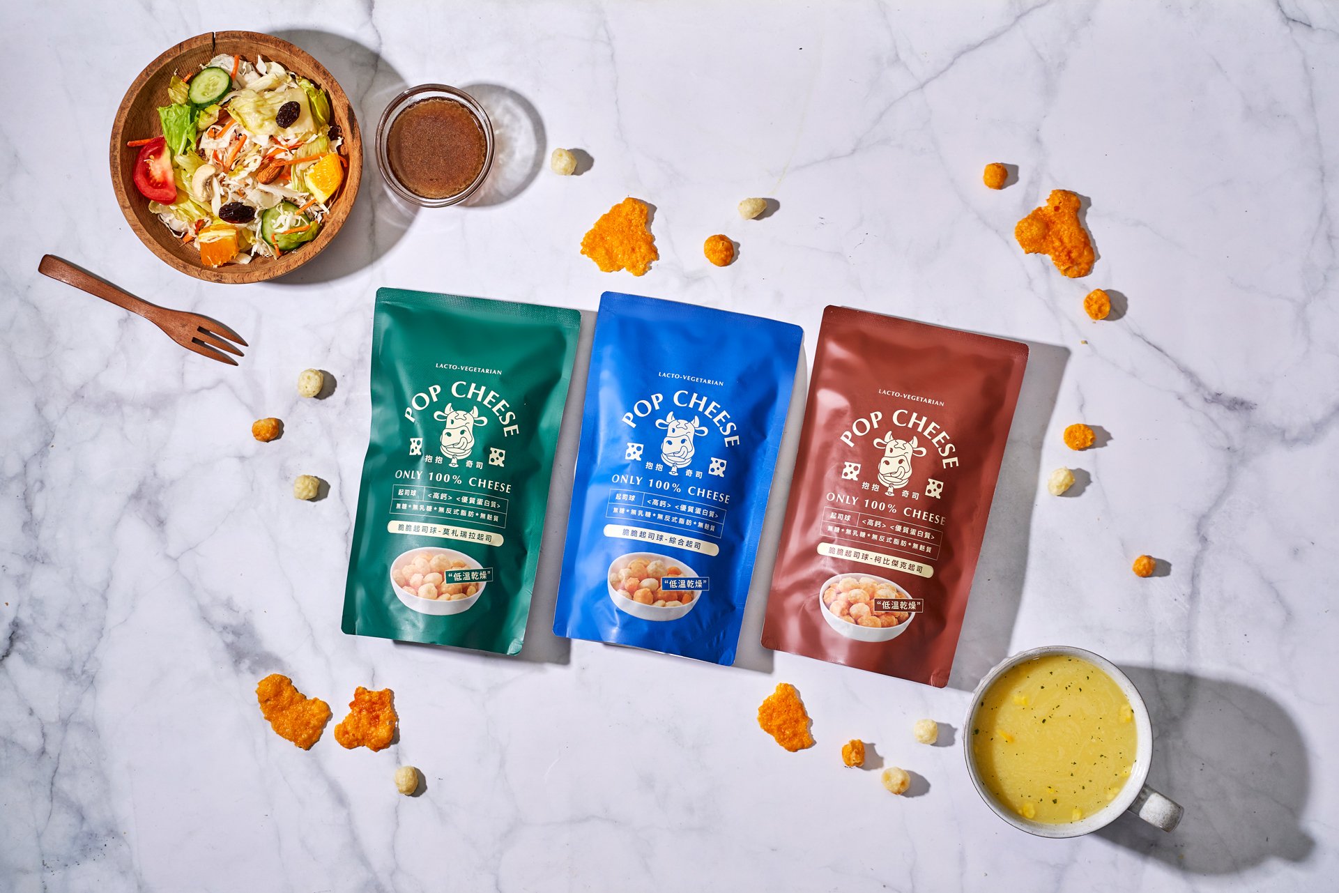 【抱抱奇司】脆脆起司球 60g/包