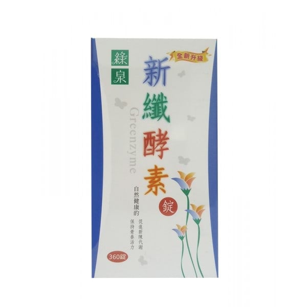 【綠泉】新纖酵素錠 (360錠/瓶)