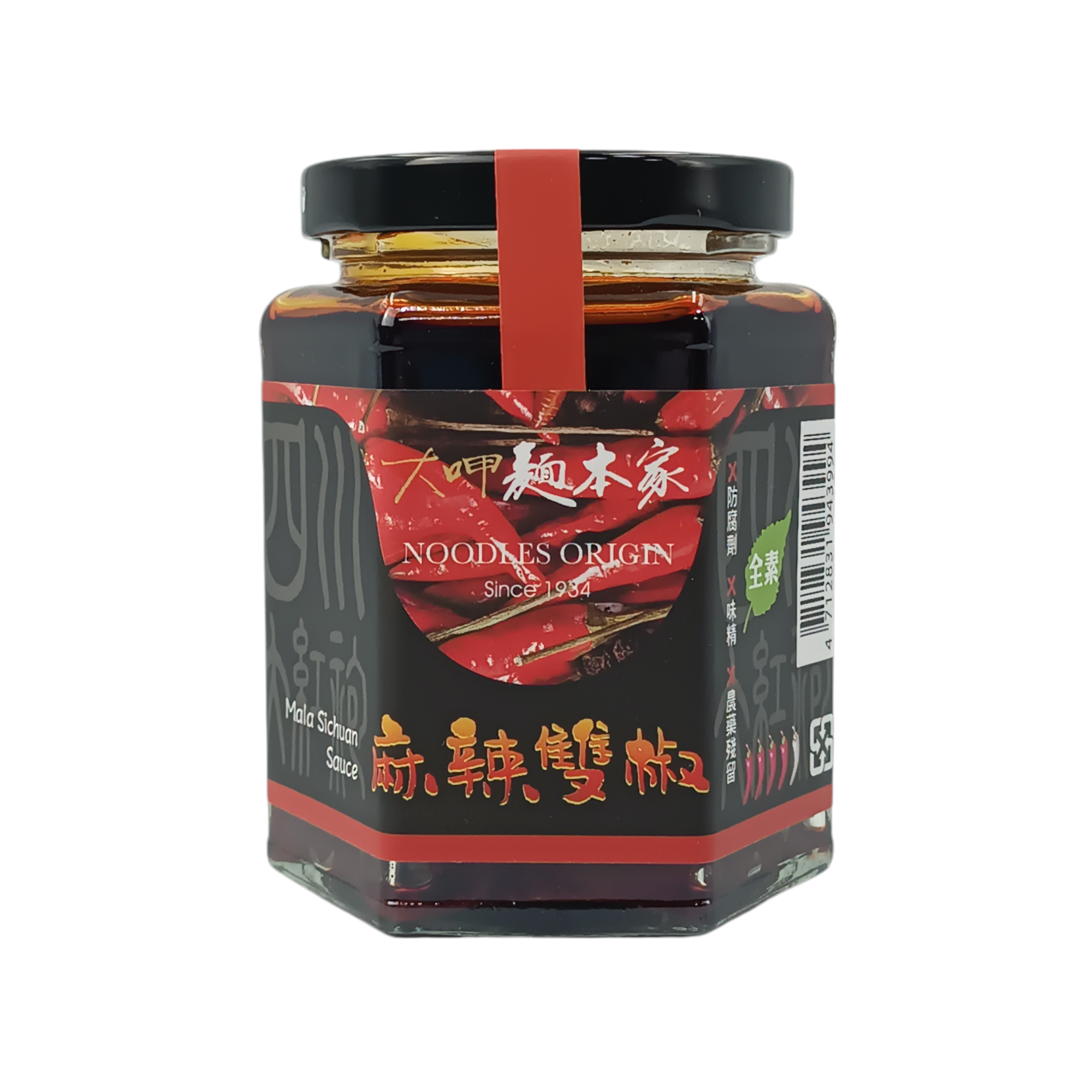 【大呷麵本家】麻辣雙椒(250g )全素