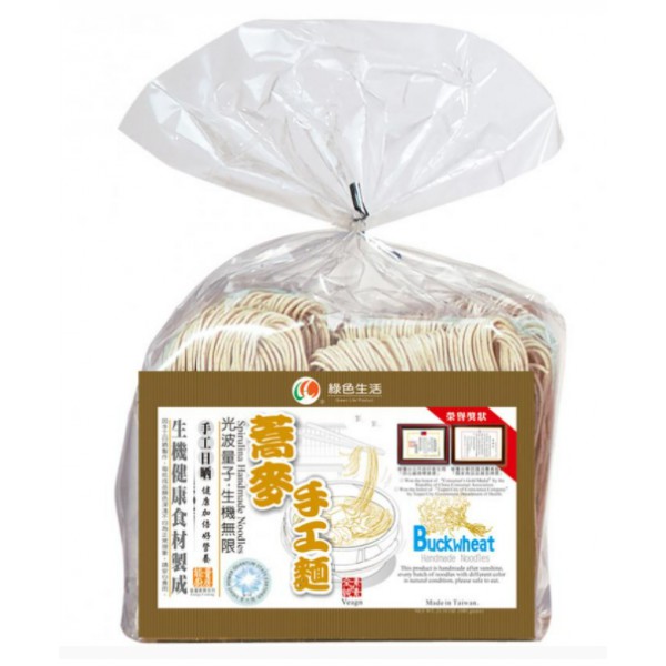 【綠色生活】手工麵(大麥苗、蕎麥)