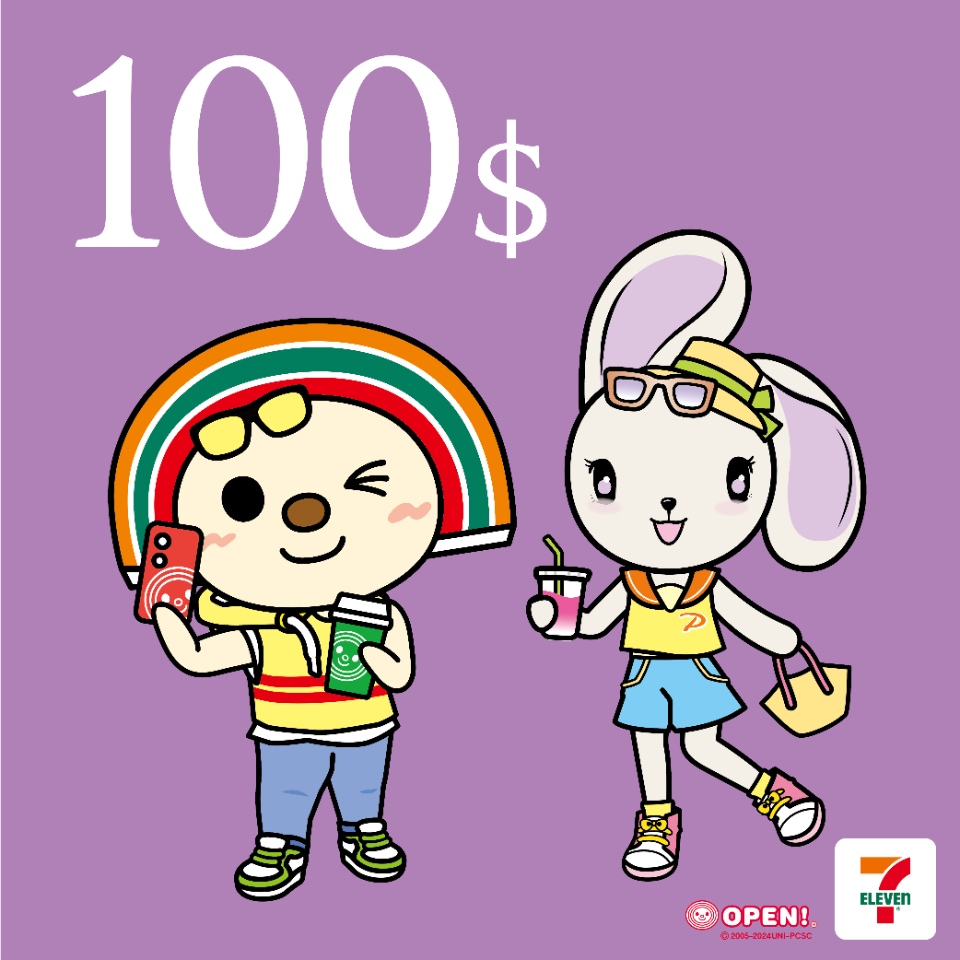 7-ELEVEN 100元數位商品禮券｜統一超商電子票券｜可開發票｜即買即用｜全台適用