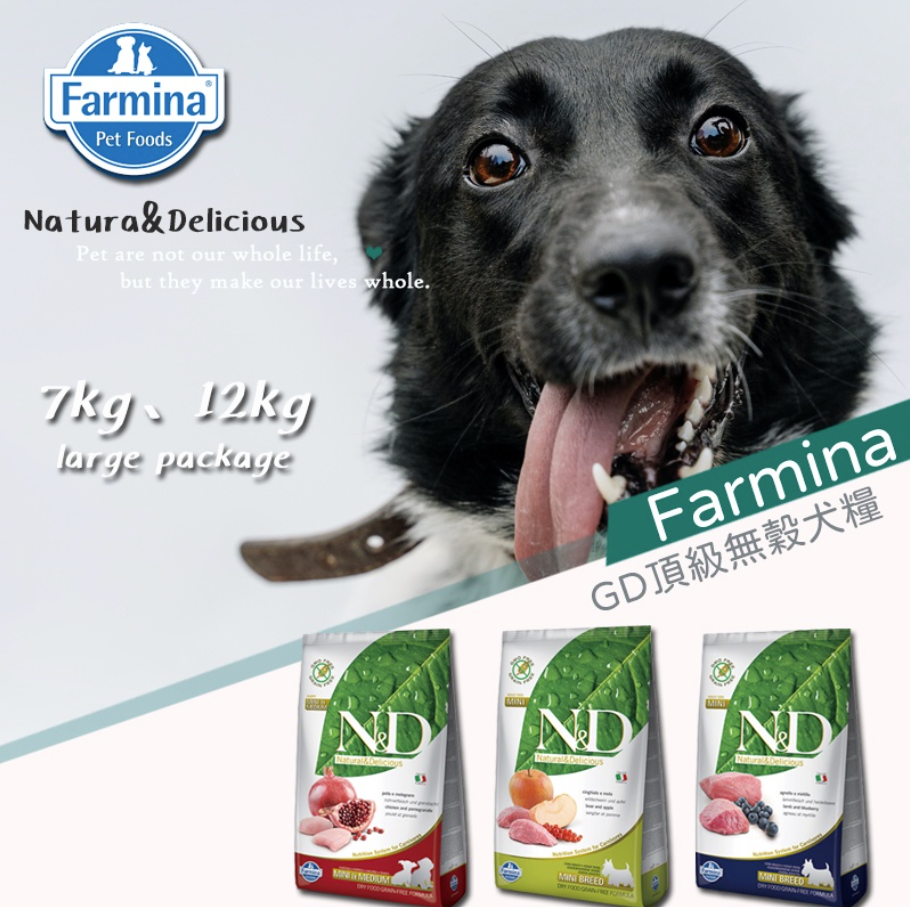Farmina法米納ND頂級無穀系列犬糧 幼犬、全齡犬、7kg/12kg