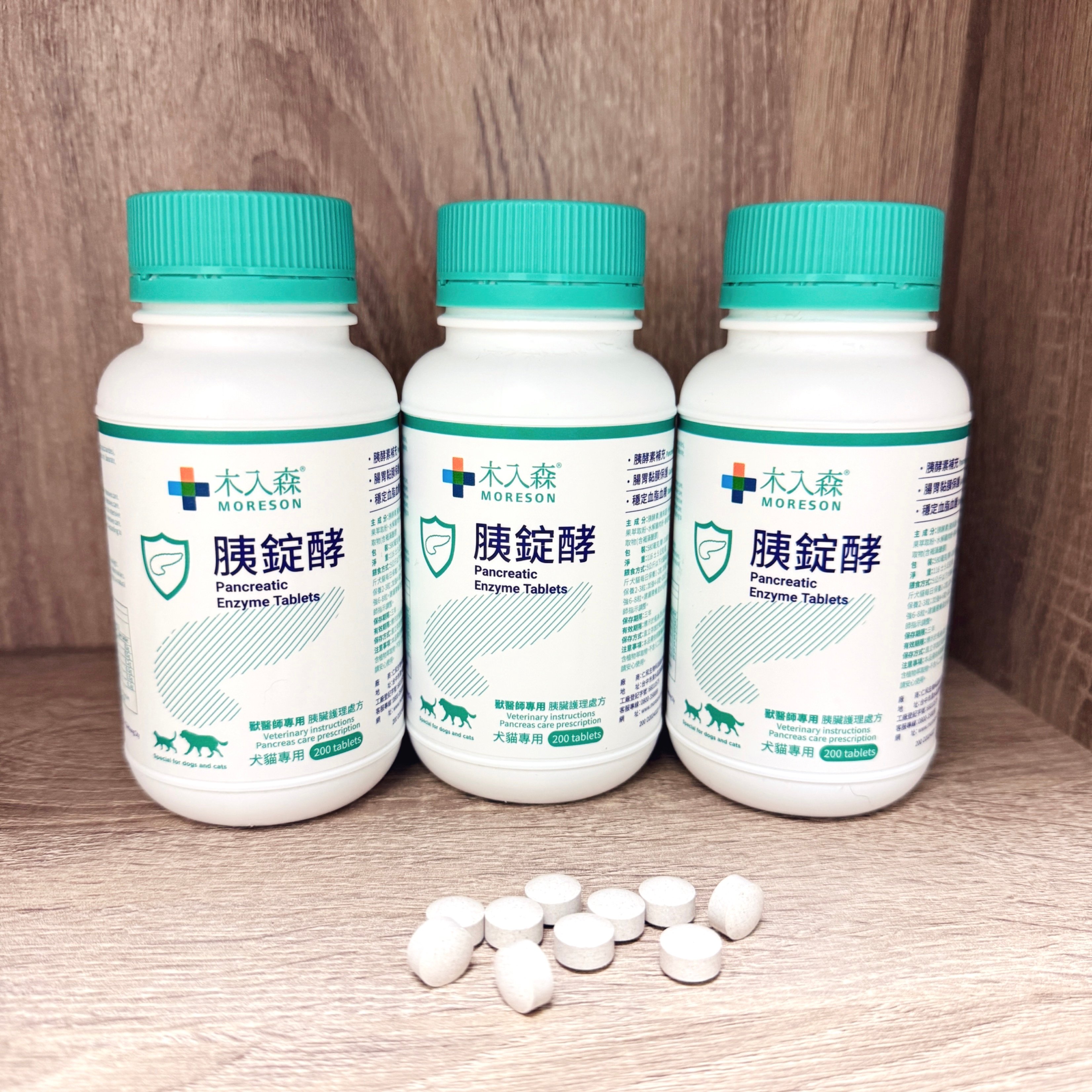 【獸醫院專用】木入森 胰錠酵 胰臟護理酵素錠