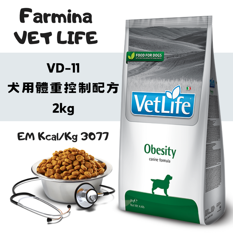 Farmina法米納 Vet Life VD-11 犬用體重控制配方 2kg