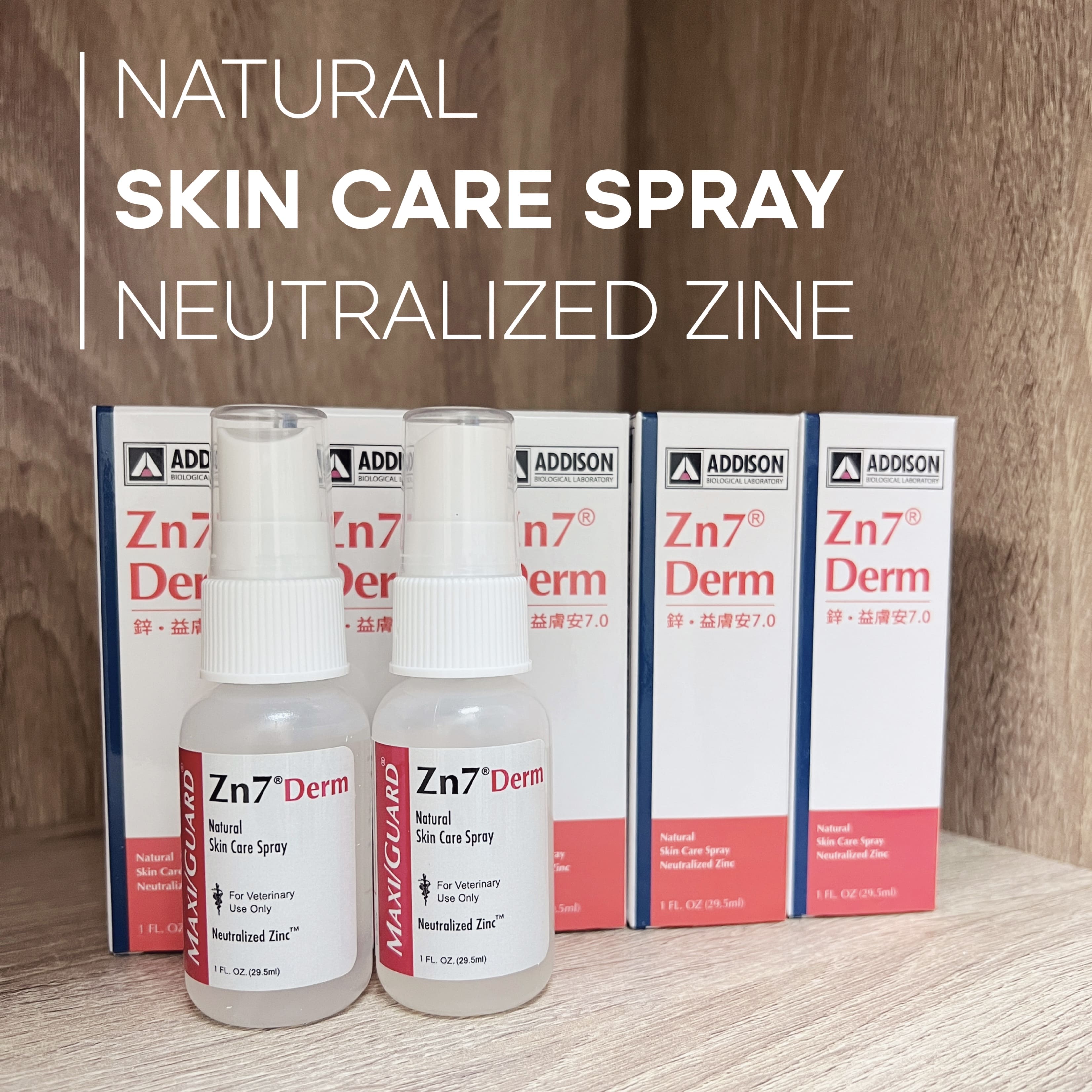 美國 ADDISON® 鋅-益膚安 寵物皮膚噴劑 不含抗生素，無類固醇 1oz