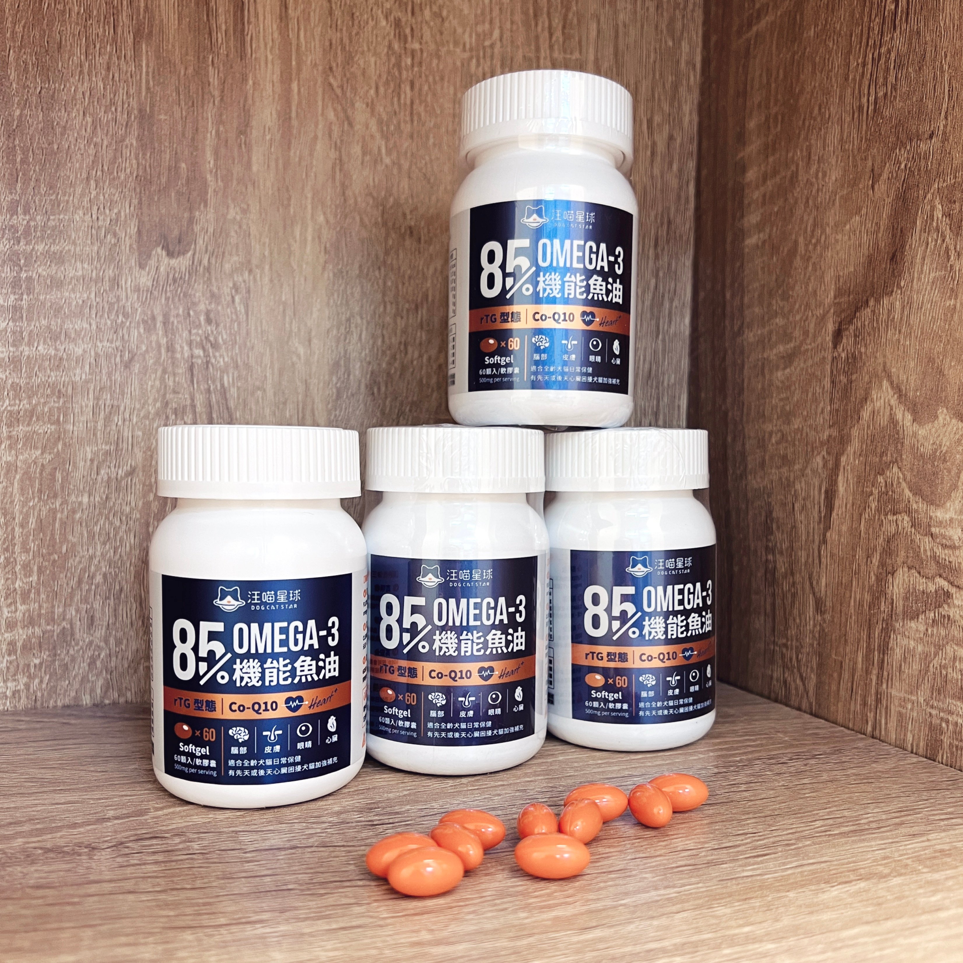 汪喵星球 85% Omega3 機能魚油（心臟plus） 60顆裝