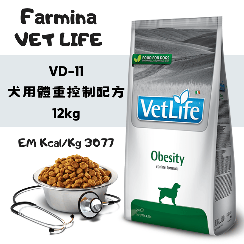 Farmina法米納 Vet Life VD-11 犬用體重控制配方 12kg