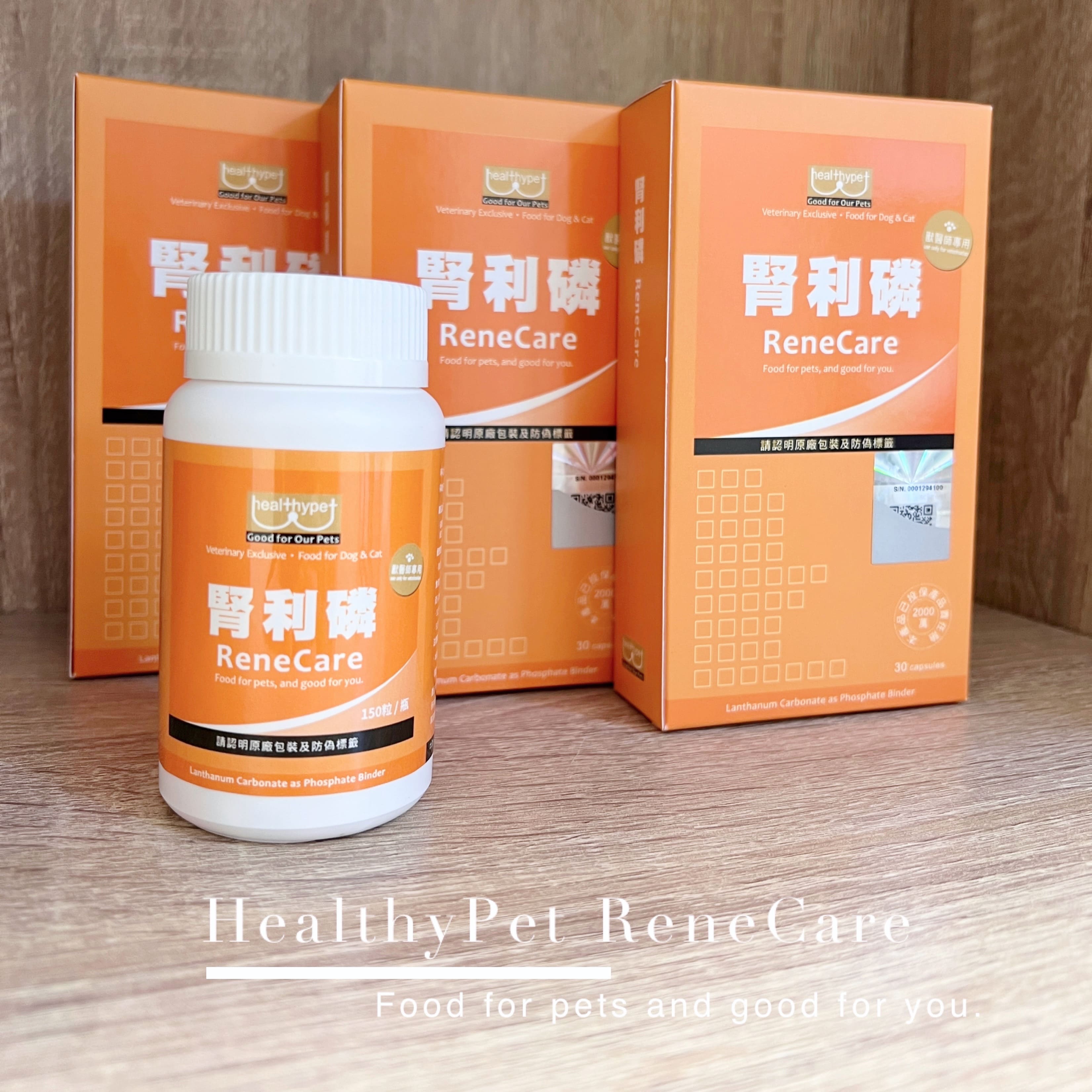 Scienve ReneCare 腎利磷 犬貓腎臟保健新型碳酸鑭 30顆/150顆