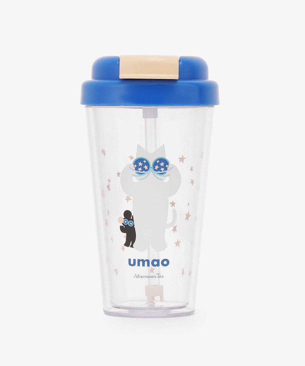 【 umao × Afternoon Tea 】2WAY雙層透明隨行杯 360mL