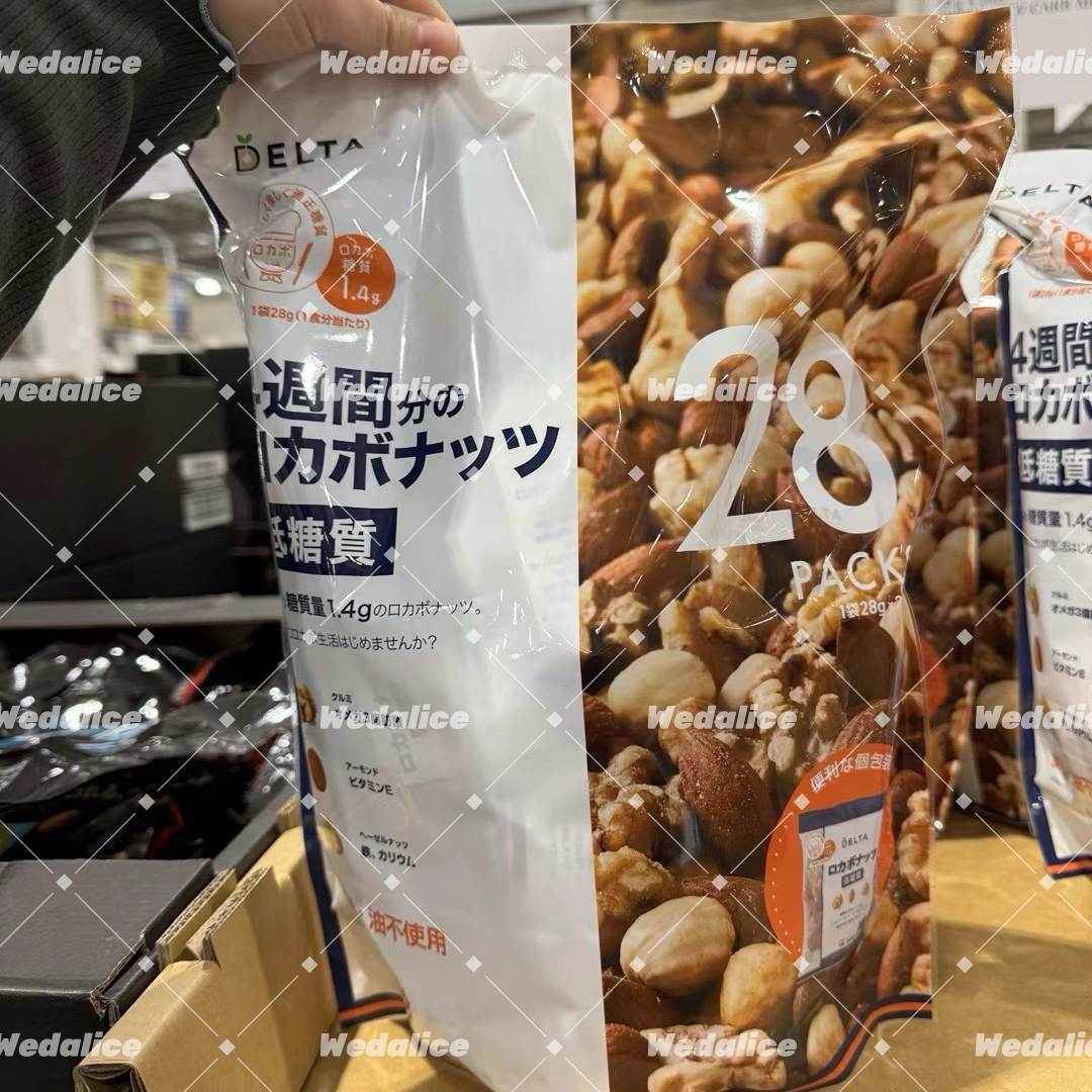 【日本好市多 】4週間低糖質綜合堅果28袋入