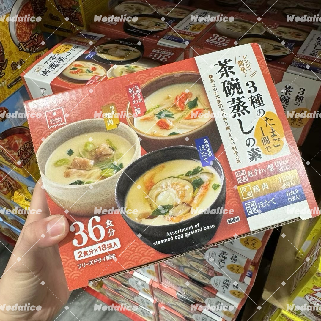 【日本好市多 】三種口味茶碗蒸料理包