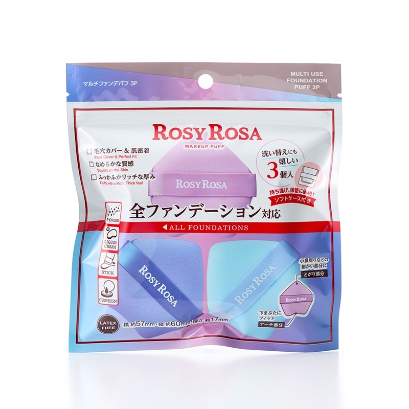 【 ROSY ROSA 】多功能粉底海綿（3入）