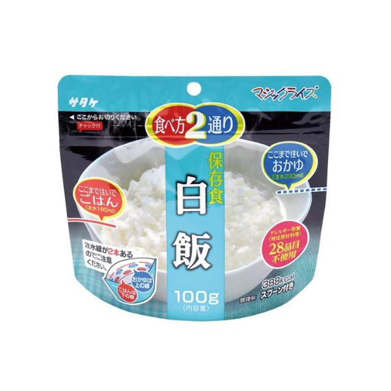 【防災食品】SATAKE 佐竹 乾燥飯－白飯 100g 防災食品 5年長期保存