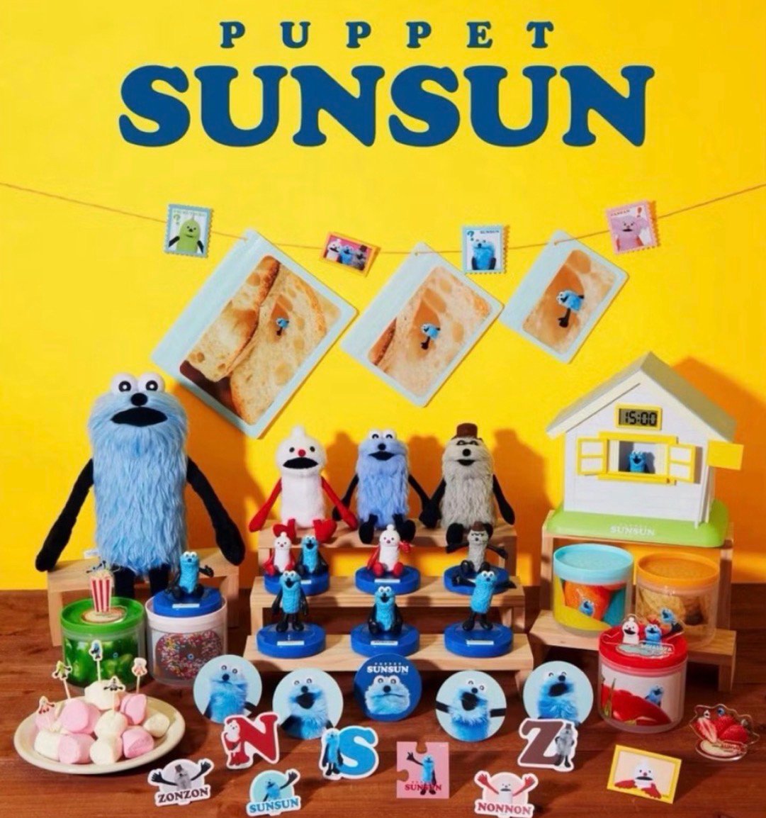 【 帕比順順 PUPPET SUNSUN 】一番賞