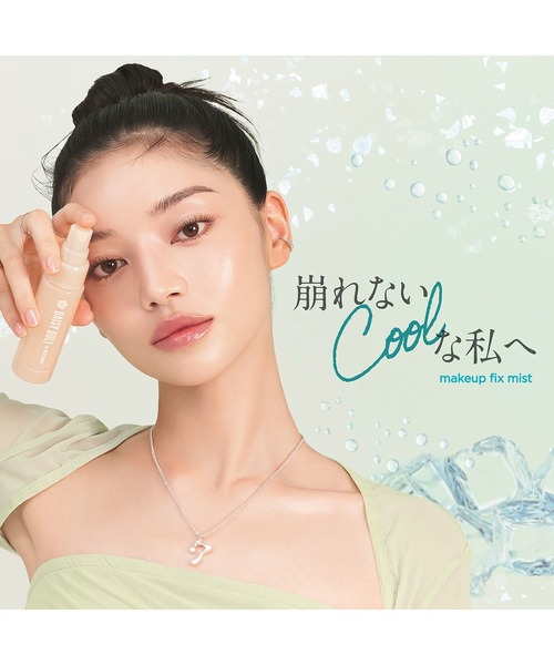 【 DAISY DOLL 】冰茶雪酪持妝定妝