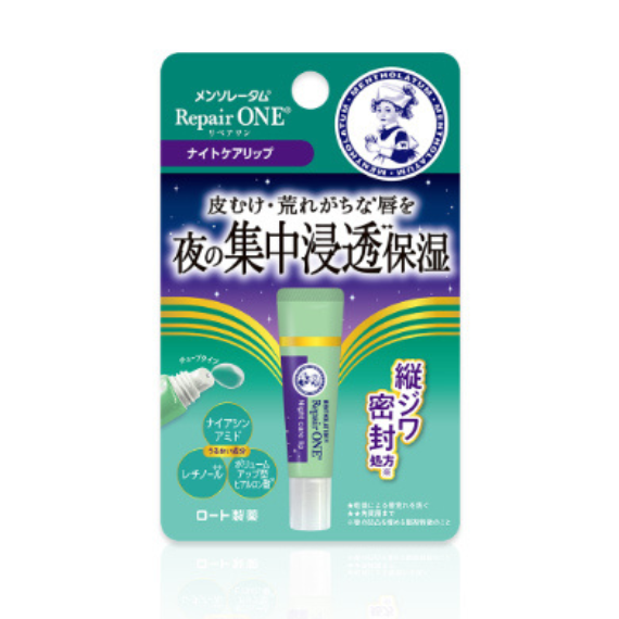 【日本 曼秀雷敦】Repair One 夜間修護護唇膏