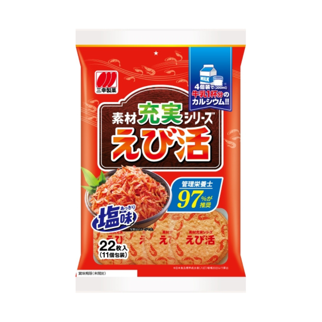 【三幸製菓】鹽味蝦餅