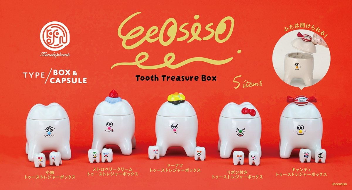 【 Tooth Treasure Box 】牙齒寶藏盒 盲盒