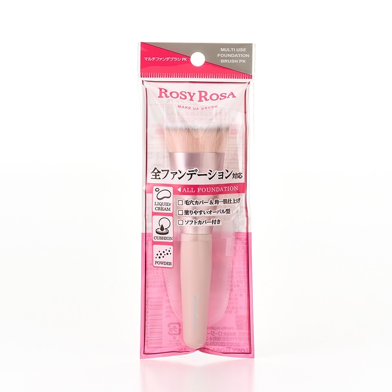 【 ROSY ROSA 】多功能底妝刷