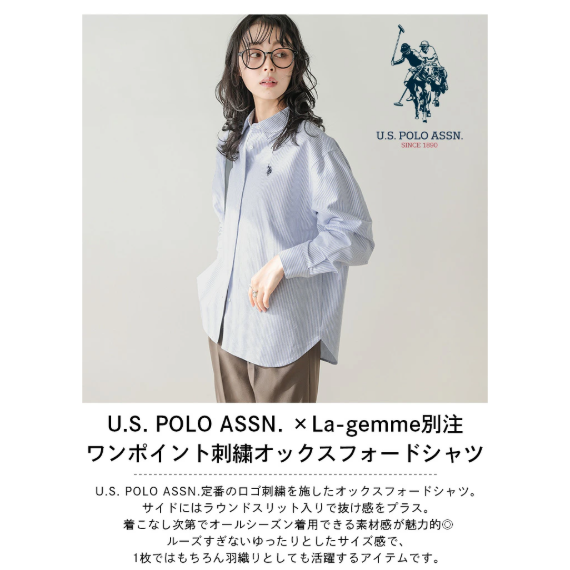 【U.S. POLO ASSN.】別注款 牛津襯衫