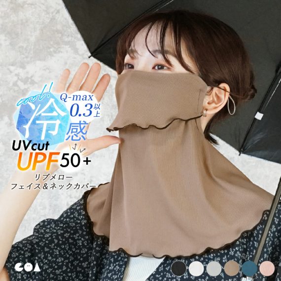 【日本熱銷】Q-max 涼感抗UV．眼角加強防護荷葉邊防曬面罩