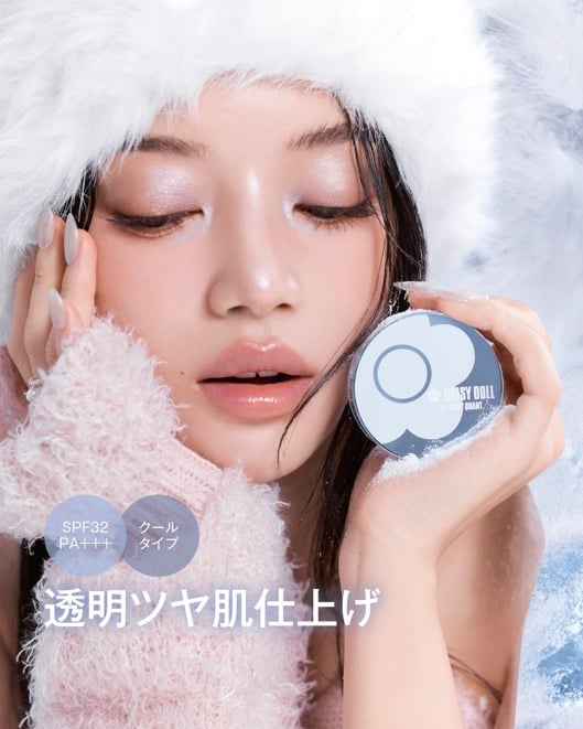 【 DAISY DOLL 】限定酷涼防曬控油蜜粉