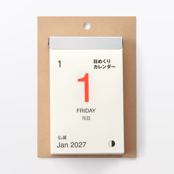 【 MUJI 】2027 每日撕頁日曆