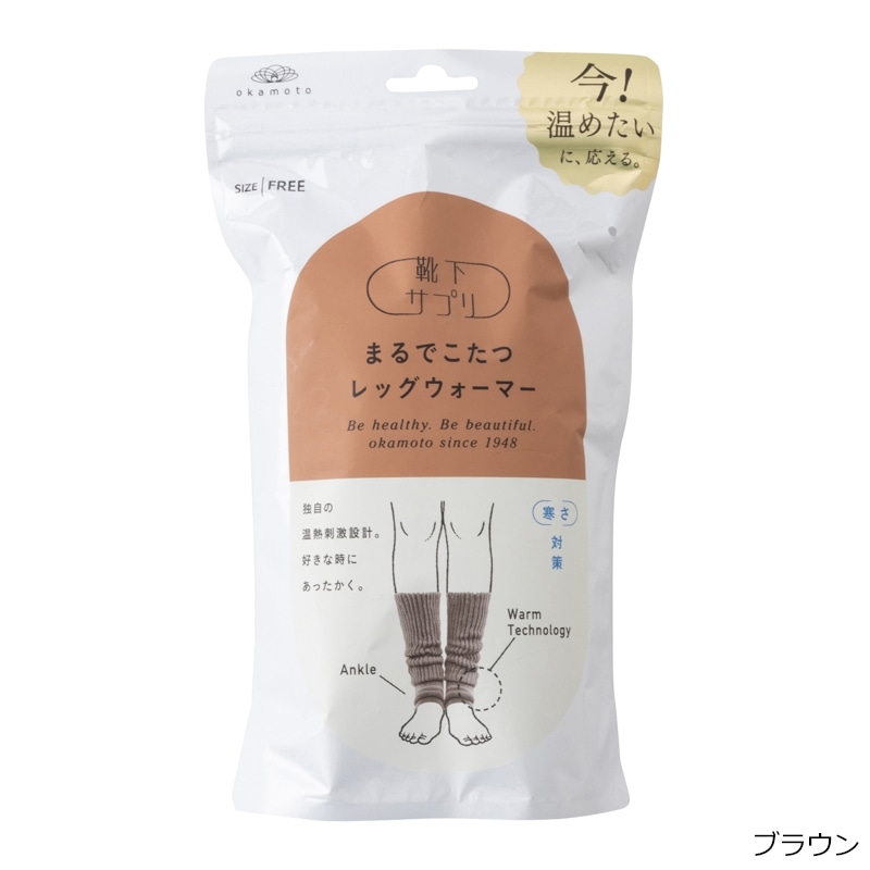 【PLAZA 限定 】襪子補給品 宛如暖爐腿套