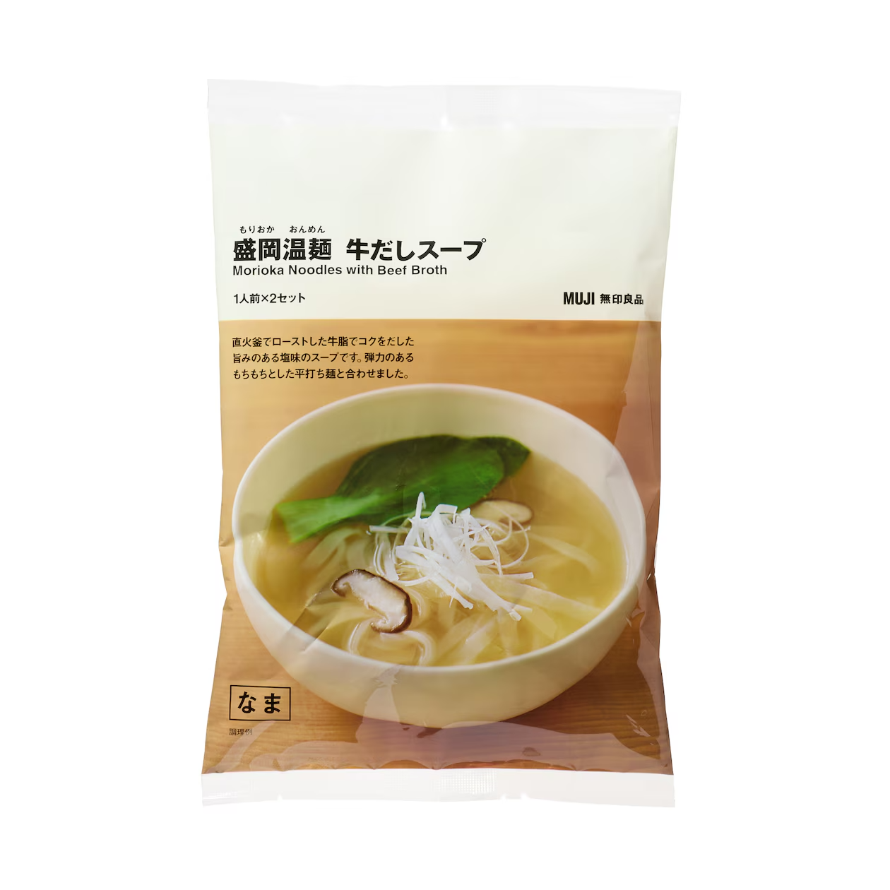 【日本MUJI 】盛岡溫麵 牛肉湯底