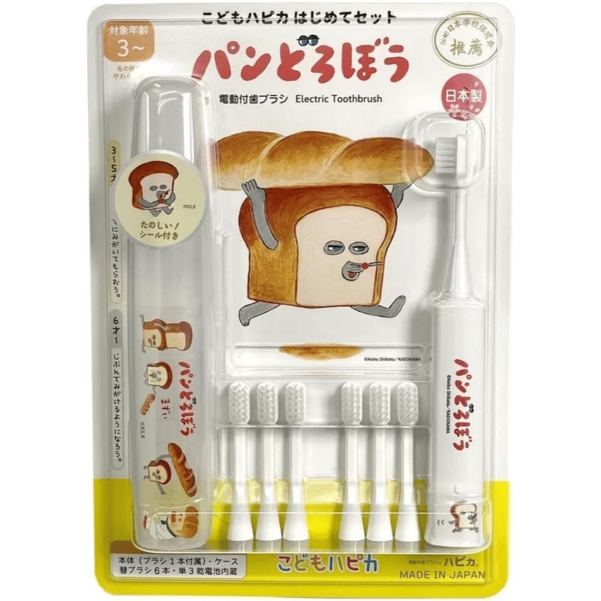 【日本好市多】Costco超人氣 HAPICA 麵包小偷 電動牙刷組（附替換刷頭+收納盒）