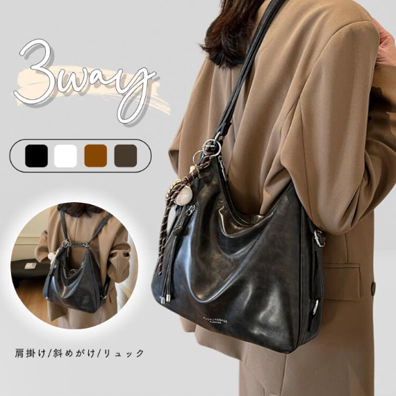 【 日本直送 】輕量 4WAY 多功能包 特價結束 第一批完售等第二批喔！