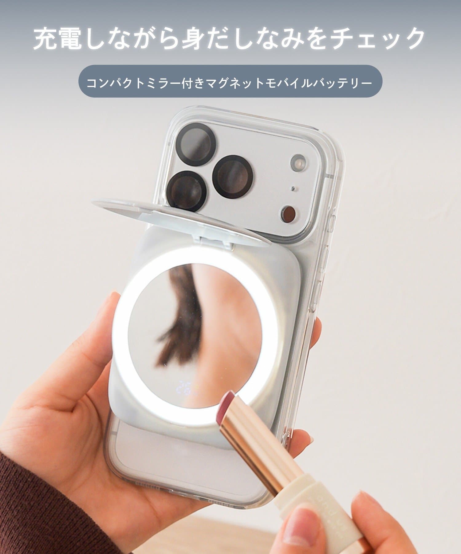 【 3COINS 】附自拍鏡磁吸式行動電源