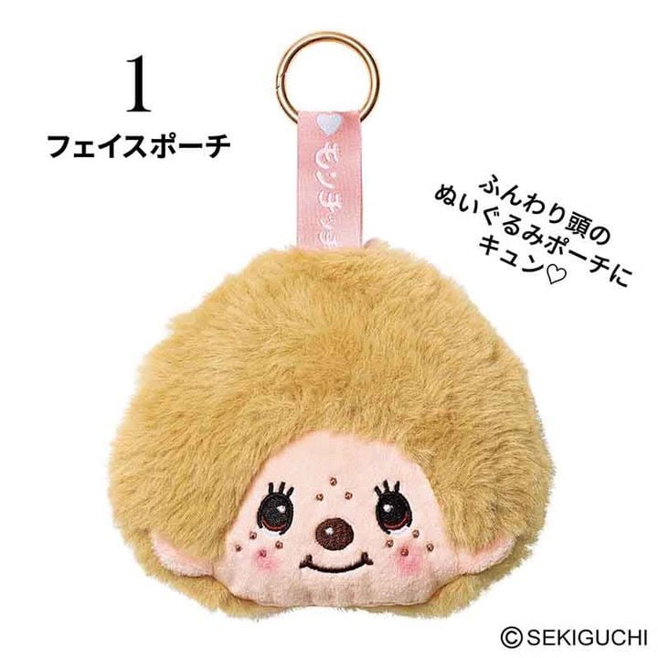 【雜誌附錄】夢奇奇 Monchhichi臉臉毛毛收納包吊飾