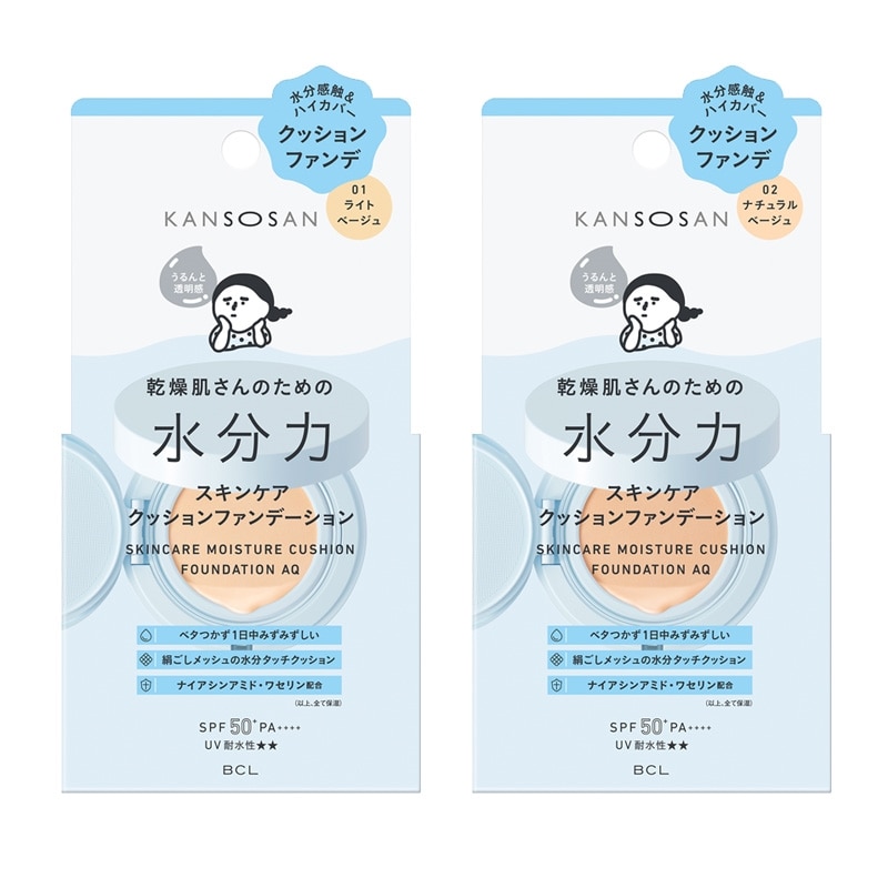 【 KANSOSAN 】乾燥さん 水分力保濕氣墊粉餅 14g