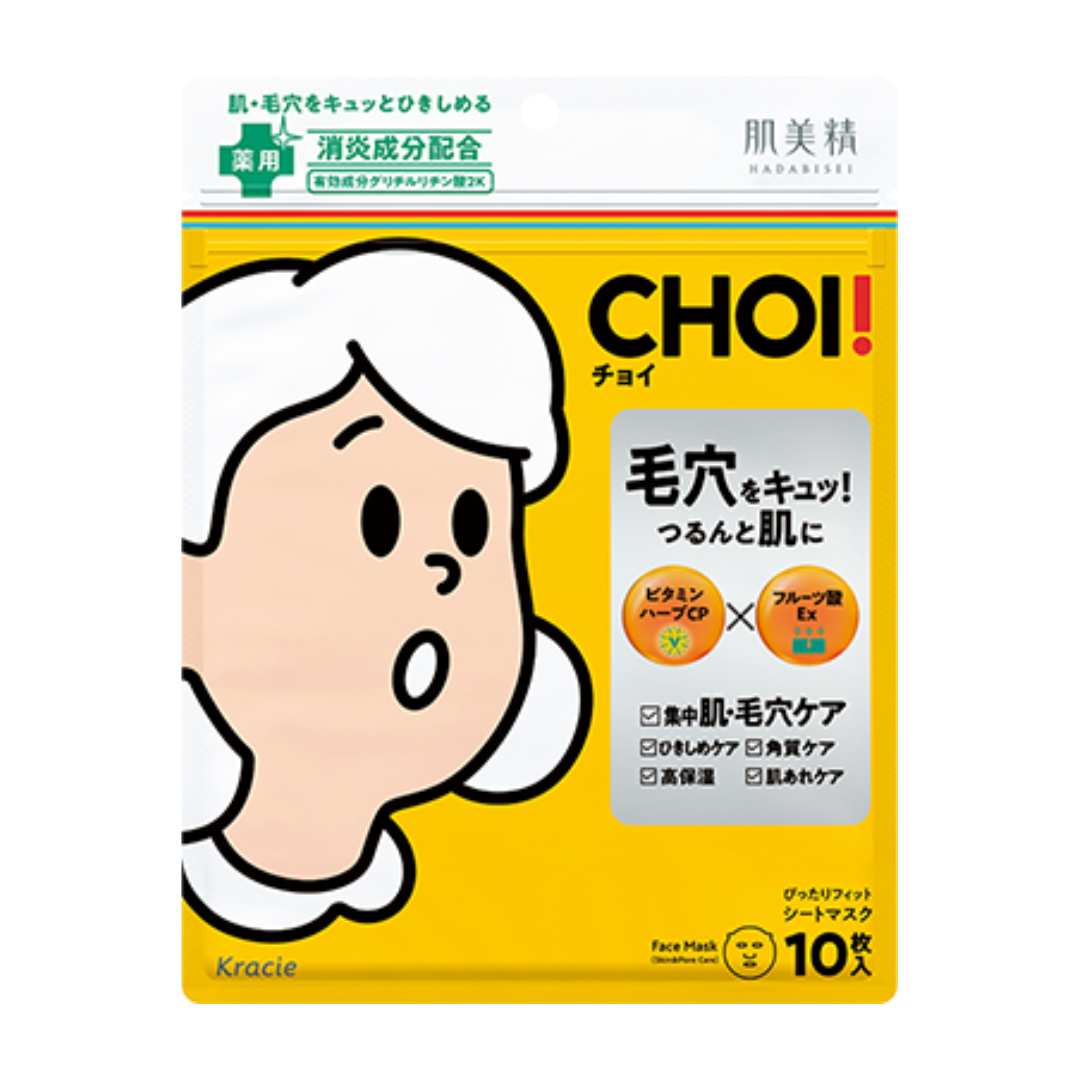【日本肌美精CHOI】毛孔護理藥用面膜 10入