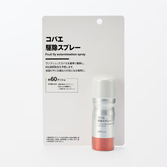 【日本 MUJI 】果蠅驅除噴霧