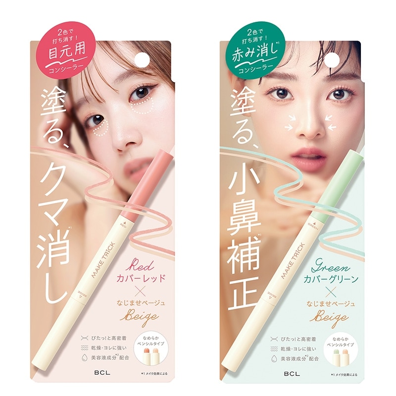 MAKE TRICK 限定 2 色校色遮瑕筆