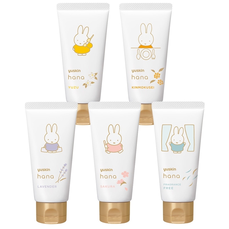 【 Yuskin hana × miffy 】米菲兔限定護手霜 50G