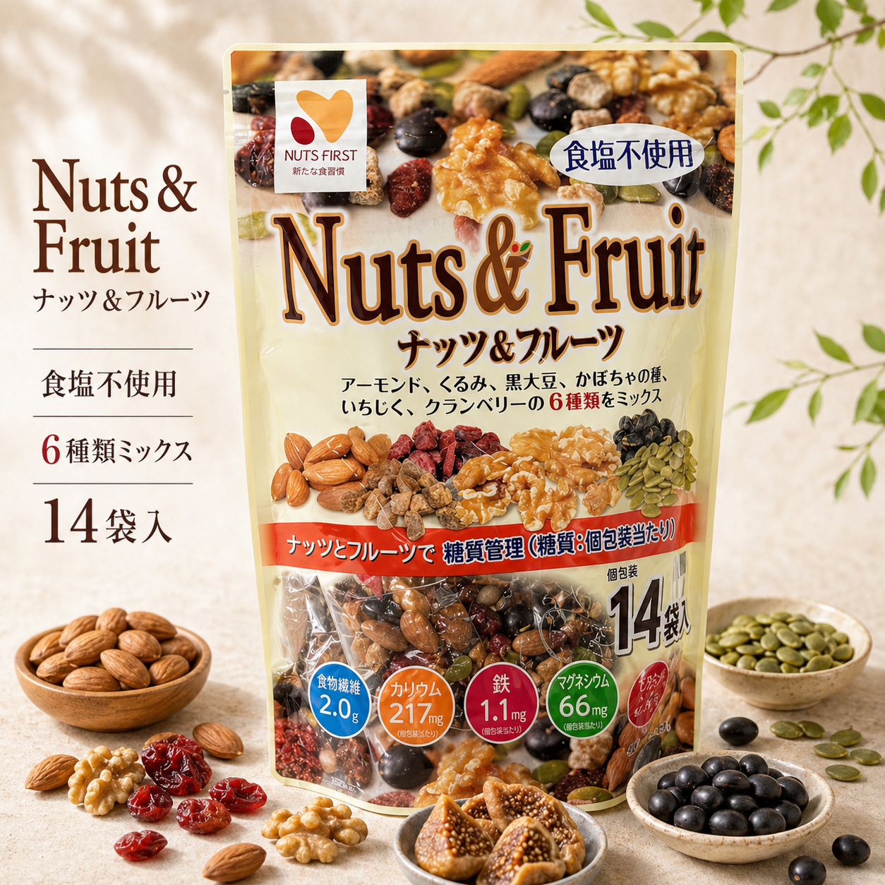 日本人氣綜合堅果果乾｜14小包入 🥜🍓