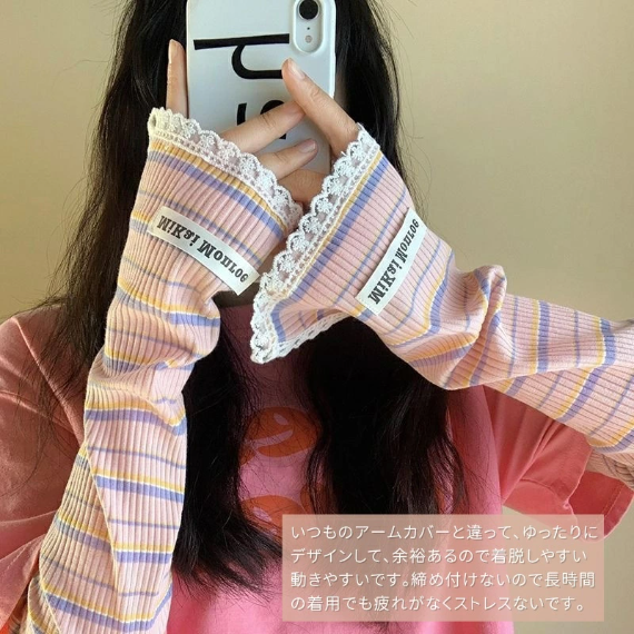 【日本直送 】寬鬆條紋防曬袖套 ☀️